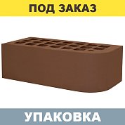 Кирпич Темно-Коричневый облицовочный (полуторный)&nbsp;&nbsp;г.Железногорск КФ-2 (352шт.)